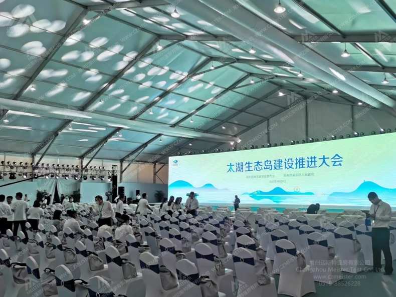 会议篷房.jpg
