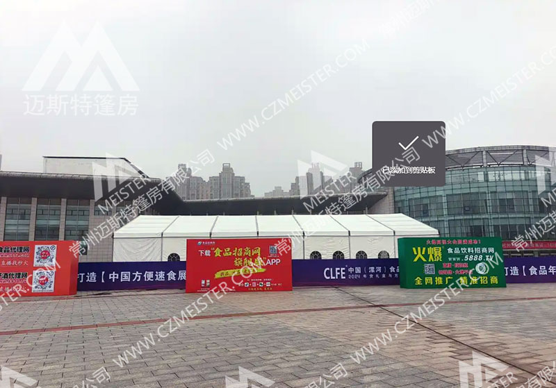 商业活动篷房-食品展.jpg 商业活动篷房-食品展.jpg