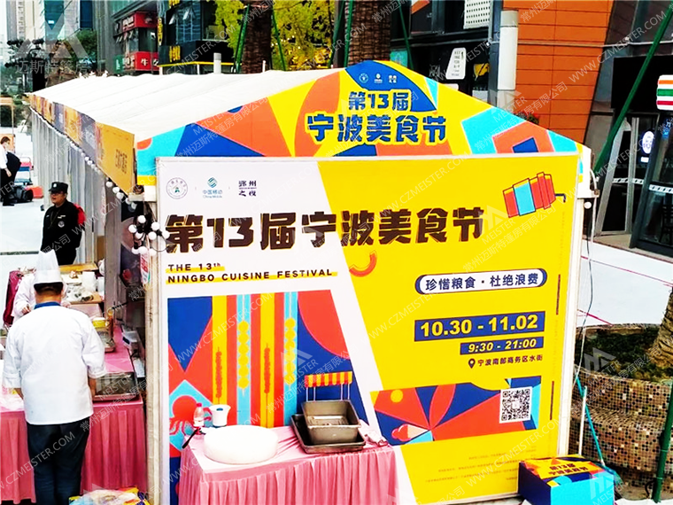 活动篷房选对厂家很关键！一站式解决方案助力活动圆满举办