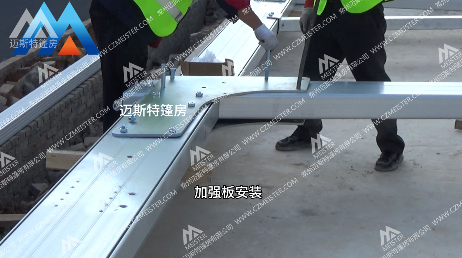 篷房搭建步骤:加强版安装.jpg 篷房搭建步骤:加强版安装.jpg
