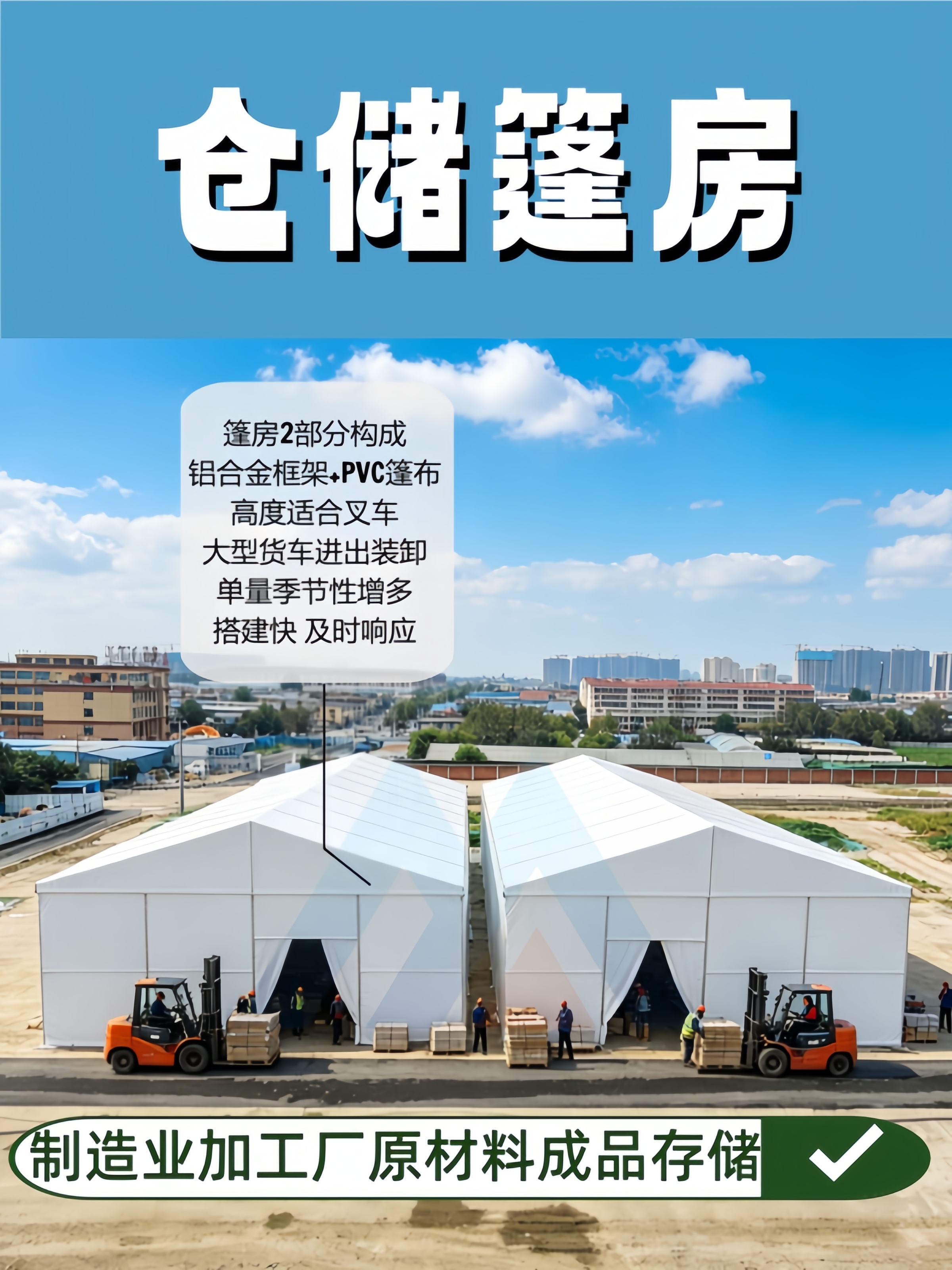 仓储.jpg 仓储.jpg
