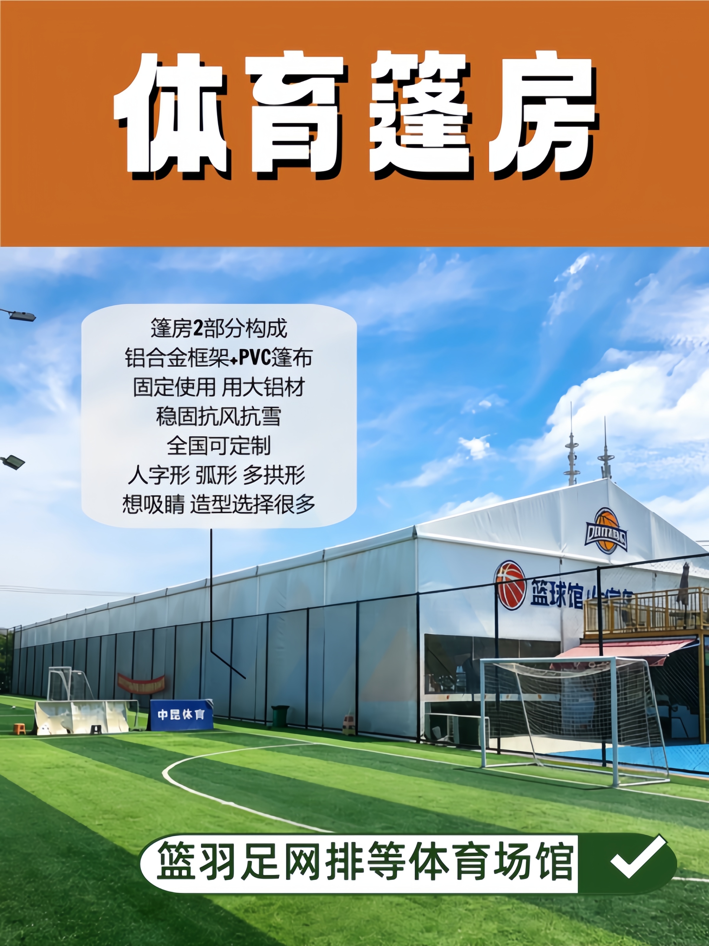体育.jpg 体育.jpg